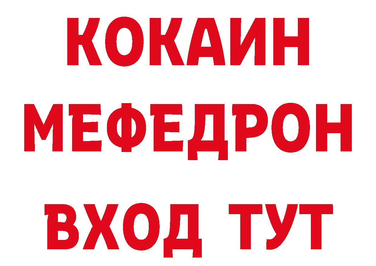 Где можно купить наркотики?  как зайти Губкинский